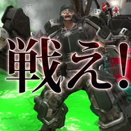 『地球防衛軍6』前作で活躍した“あの人たち”の現状は？最新トレイラーで本田＆姫川広報官が、荒廃した地球を“安全すぎる場所”から紹介