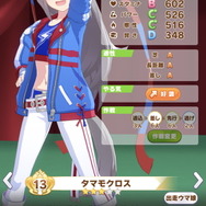 100年に1人の美少女ウマ娘「ゴールドシチー」もレース初登場！『ウマ娘』レジェンドレース最終戦「vsスーパークリーク」開幕