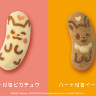 全長約120cmの「ピカチュウ＆イーブイ東京ばな奈」抱き枕が当たる！「東京ばな奈」のTwitterキャンペーンをお見逃しなく