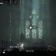 『ENDER LILIES』少女と黒騎士が辿る“滅びの物語”を、良質なメトロイドヴァニアが彩る!充実のマップ機能に極短ロードなど快適性も抜群【プレイレポ】