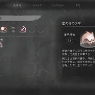 『ENDER LILIES』少女と黒騎士が辿る“滅びの物語”を、良質なメトロイドヴァニアが彩る!充実のマップ機能に極短ロードなど快適性も抜群【プレイレポ】