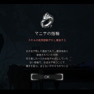『ENDER LILIES』少女と黒騎士が辿る“滅びの物語”を、良質なメトロイドヴァニアが彩る!充実のマップ機能に極短ロードなど快適性も抜群【プレイレポ】