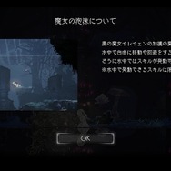 『ENDER LILIES』少女と黒騎士が辿る“滅びの物語”を、良質なメトロイドヴァニアが彩る!充実のマップ機能に極短ロードなど快適性も抜群【プレイレポ】