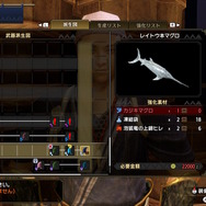 『モンハンライズ』でも「レイトウマグロ」を振り回したい!シリーズお馴染みのネタ武器、強大なライバルたちとの性能差はいかに