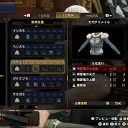 『モンハンライズ』でも「レイトウマグロ」を振り回したい!シリーズお馴染みのネタ武器、強大なライバルたちとの性能差はいかに