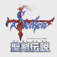 人気シリーズの原点『聖剣伝説』が30周年！ マナを巡る物語は『FF』の外伝として幕開け─発表された“これから”の展開に期待と興奮高まる