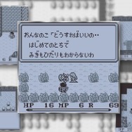 人気シリーズの原点『聖剣伝説』が30周年！ マナを巡る物語は『FF』の外伝として幕開け─発表された“これから”の展開に期待と興奮高まる