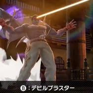 『スマブラSP』カズヤは“コンボ重視の逆転型ファイター”！ 「レイジ」や「風神ステップ」からの派生など原作再現もたっぷり