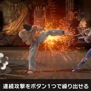 『スマブラSP』カズヤは“コンボ重視の逆転型ファイター”！ 「レイジ」や「風神ステップ」からの派生など原作再現もたっぷり