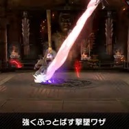 『スマブラSP』カズヤは“コンボ重視の逆転型ファイター”！ 「レイジ」や「風神ステップ」からの派生など原作再現もたっぷり