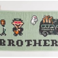 『MOTHER2』トンズラブラザーズが初のグッズ化！架空のツアーグッズをイメージしたタオルは超ゴキゲンな仕上がりに