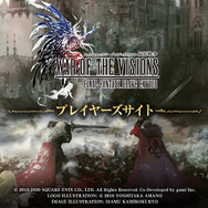 『FFBE幻影戦争』に消費者庁から景品表示法に基づく措置命令ー問題となった「1st Anniversary」10連召喚の抽選方法を巡って