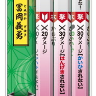 “鬼滅のバトエン”？「鬼滅の刃」の鉛筆ゲーム『血風激闘えんぴつ』に懐かしさを感じる人続出―トレンド入りも果たす