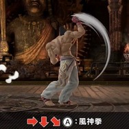 『スマブラSP』カズヤ配信開始！デビル化で苛烈に攻める近距離ファイター、お馴染みの「風神拳」で相手を吹き飛ばせ