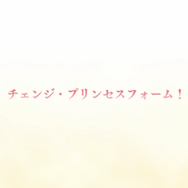 『プリンセスコネクト！Re:Dive』待望の「★3レイ(プリンセス)」登場！強力な範囲攻撃スキルで敵を殲滅する中衛キャラ