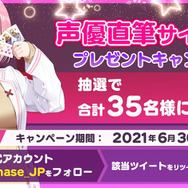 バトロワ式オンラインポーカー『ポーカーチェイス』事前登録開始！チップ総取りを目指すテキサスホールデム、2021年夏リリース予定