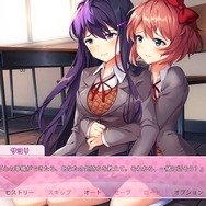 『ドキドキ文芸部!』に新要素を追加した『ドキドキ文芸部プラス!』スイッチ/PS4/PS5版10月7日リリース―日本語に正式対応