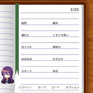 『ドキドキ文芸部!』に新要素を追加した『ドキドキ文芸部プラス!』スイッチ/PS4/PS5版10月7日リリース―日本語に正式対応