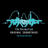 「すばらしきこのせかい The Animation」オリジナルサウンドトラック発売─続編であるPS4/スイッチ『新すばらしきこのせかい』は体験版が配信中!