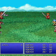 究極の2D『ファイナルファンタジー ピクセルリマスター』、『FF1』~『FF3』が7月29日発売!各作品の特徴も明らかに