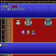 究極の2D『ファイナルファンタジー ピクセルリマスター』、『FF1』~『FF3』が7月29日発売!各作品の特徴も明らかに
