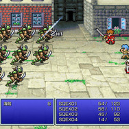 究極の2D『ファイナルファンタジー ピクセルリマスター』、『FF1』~『FF3』が7月29日発売!各作品の特徴も明らかに