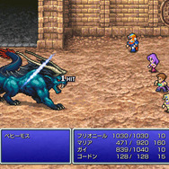 究極の2D『ファイナルファンタジー ピクセルリマスター』、『FF1』~『FF3』が7月29日発売!各作品の特徴も明らかに