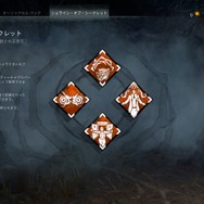 『Dead by Daylight』5周年イベントで50万BPと合計9,000シャードを配布！“王冠”に触れてお祝いスキンを手に入れよう