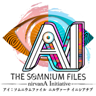 打越鋼太郎氏の推理ADV続編『アイ：ソムニウムファイル ニルヴァーナ イニシアチブ』2022年春発売決定！夢と現実を行き来し、事件の真相に迫る