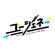 コズミさんからの限定メッセージも到着!“ゼロ距離エンターテインメント”ゲーム『ユージェネ』が本日7月1日より正式サービス開始