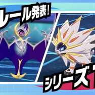 『ポケモン ソード・シールド』まさかの“ダイマックス禁止”にユーザー困惑―次回ランクバトルは目玉要素が制限された環境に