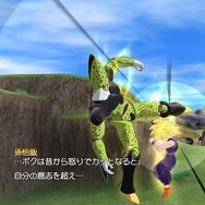 ドラゴンボール レイジングブラスト