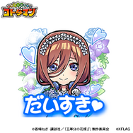 『コトダマン』×「五等分の花嫁∬」コラボ詳細を2日20時の生放送で公開！ウェディングドレスのヒロインたちがお出迎え！