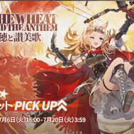 『アークナイツ』イベント「彼方を望む」開催決定！新オペレーター「ビーンストーク」はハガネガニが大好きな飼育員