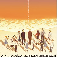 ホロライブ×エヴァ特別企画が告知!初号機…ではなく潤羽るしあさん等、ライバーたちの“推しシーン”を同時視聴