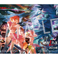 映画鑑賞券「ムビチケカード」（C）2021 BIGWEST/MACROSS DELTA PROJECT（C）2021 BIGWEST/MACROSS F PROJECT