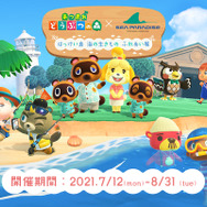 『あつまれ どうぶつの森』と八景島シーパラダイスがコラボ！リアルな釣り大会や潮干狩りを体験ーグッズ先行販売も
