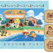 『あつまれ どうぶつの森』と八景島シーパラダイスがコラボ！リアルな釣り大会や潮干狩りを体験ーグッズ先行販売も