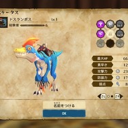 “モンハンのRPG”は育成と素材集めのサイクルが気持ち良い！倍速バトルも快適な『モンハンストーリーズ2』レビュー