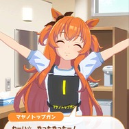 『ウマ娘』育成中、「体操服」が選択可能に！ 「神アプデ」「ありがたい」と賞賛の声