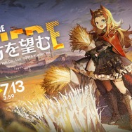 『アークナイツ』☆6狙撃「アルケット」登場！新イベント「彼方を望む」では「サイレンス」専用のカンブリアンコーデを無料配布