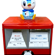 郵便配達はイーブイにお任せ！？『ポケモン』ポストが横浜に登場ー2022年6月末までの期間限定