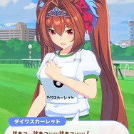 『ウマ娘』美脚がまぶしい！ 新たな魅力「体操服」をたっぷりのフォトレポでお届け！ 勝負服が同じのウララの姿は？