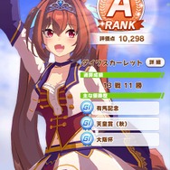 『ウマ娘』美脚がまぶしい！ 新たな魅力「体操服」をたっぷりのフォトレポでお届け！ 勝負服が同じのウララの姿は？