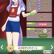 『ウマ娘』美脚がまぶしい！ 新たな魅力「体操服」をたっぷりのフォトレポでお届け！ 勝負服が同じのウララの姿は？