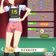 『ウマ娘』美脚がまぶしい！ 新たな魅力「体操服」をたっぷりのフォトレポでお届け！ 勝負服が同じのウララの姿は？