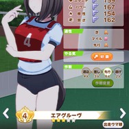 『ウマ娘』美脚がまぶしい！ 新たな魅力「体操服」をたっぷりのフォトレポでお届け！ 勝負服が同じのウララの姿は？