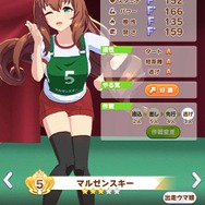 『ウマ娘』美脚がまぶしい！ 新たな魅力「体操服」をたっぷりのフォトレポでお届け！ 勝負服が同じのウララの姿は？