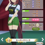 『ウマ娘』美脚がまぶしい！ 新たな魅力「体操服」をたっぷりのフォトレポでお届け！ 勝負服が同じのウララの姿は？