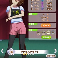 『ウマ娘』美脚がまぶしい！ 新たな魅力「体操服」をたっぷりのフォトレポでお届け！ 勝負服が同じのウララの姿は？